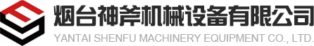 淄博錦環(huán)機(jī)械有限公司 