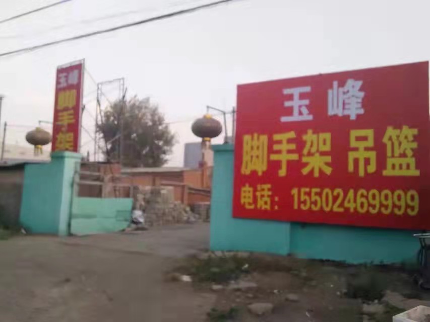 <b>廣州紳斯曼品牌策劃有限公司</b>