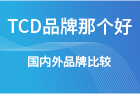 深圳市翼然電子有限公司
