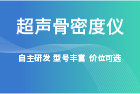 深圳克萊維爾電源有限公司