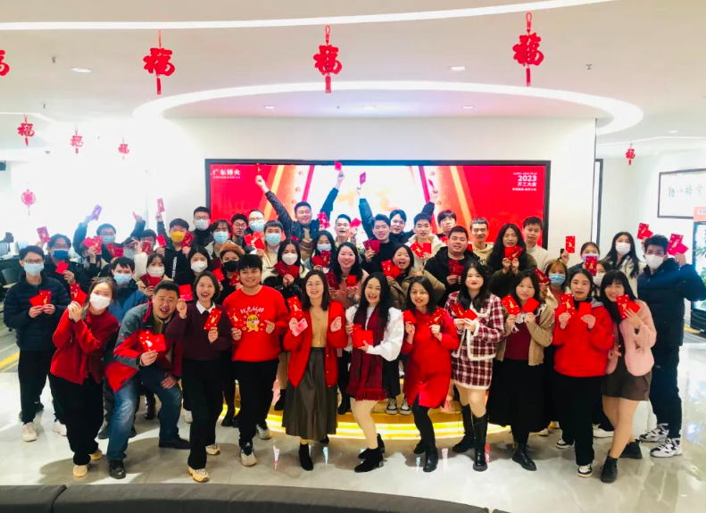 23年開工大吉，發紅包啦！
