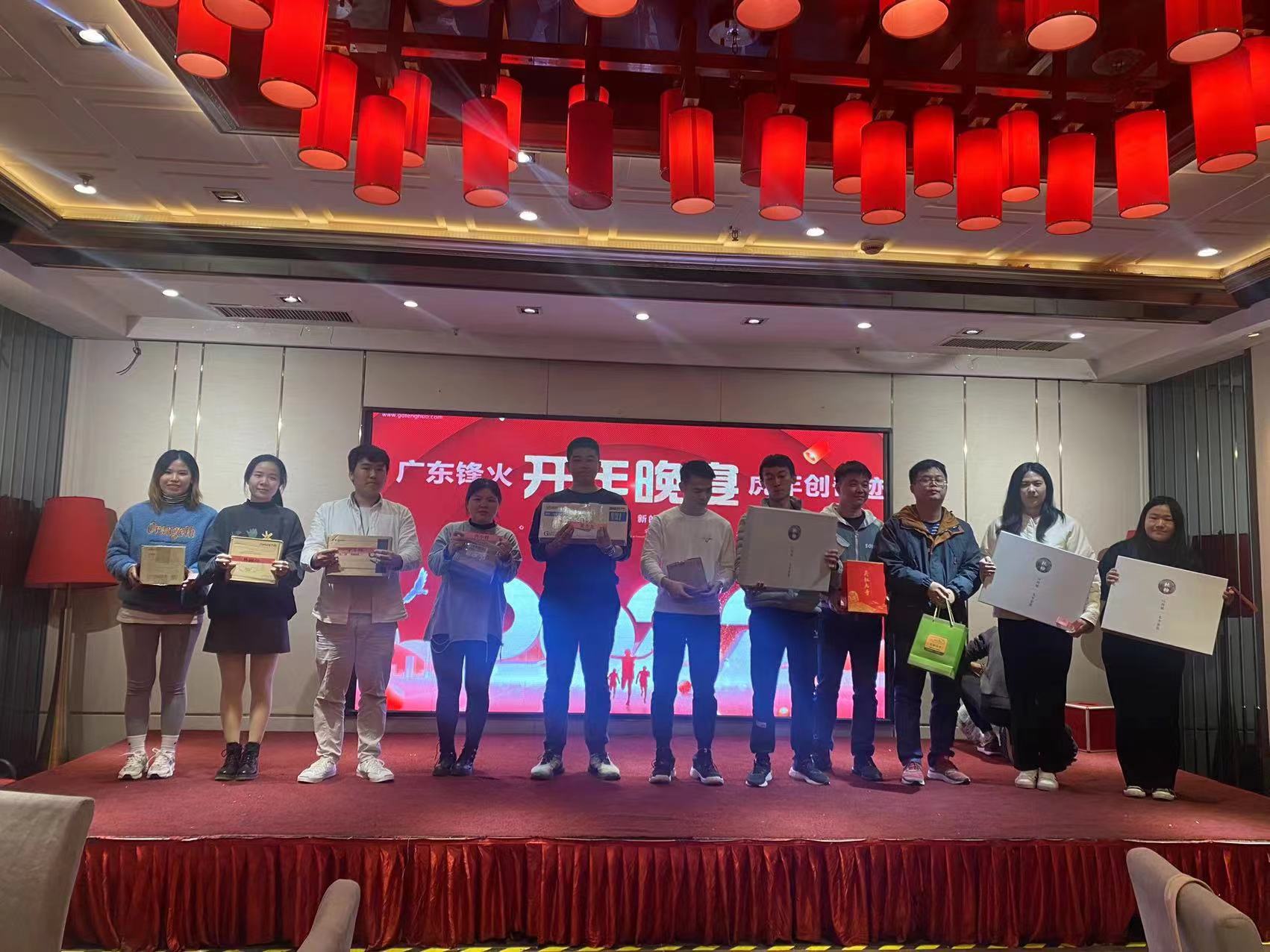 22年開年晚宴，齊聚一堂