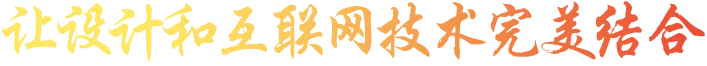 廣州app開發公司