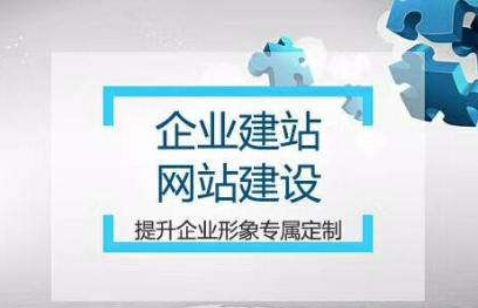 網頁設計