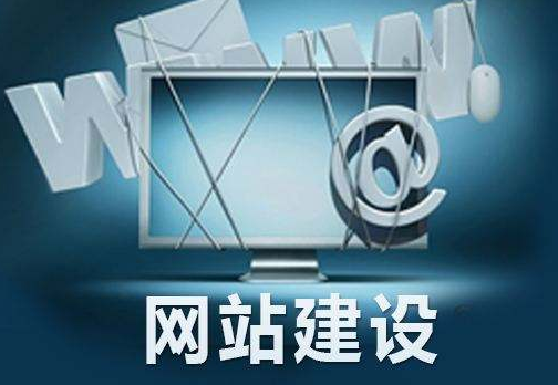 網(wǎng)站開(kāi)發(fā)