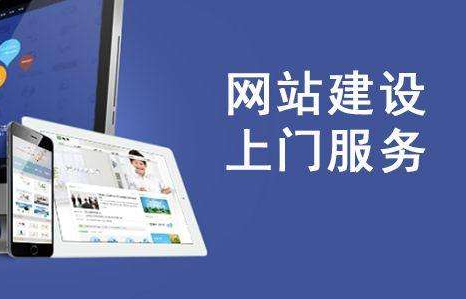 網頁設計