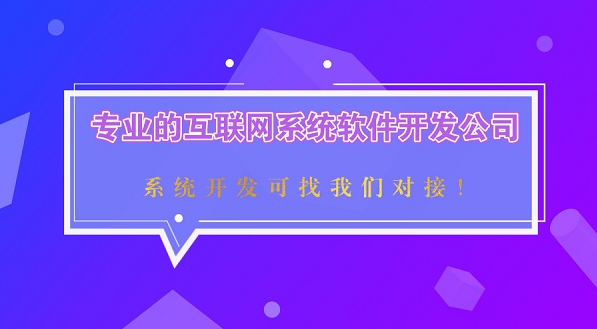 場地預(yù)約租賃微信小程序系統(tǒng)開發(fā)制作