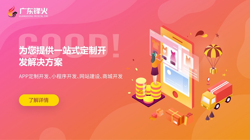 <b>地方文旅小程序開發(fā)：打造一站式旅游服務平臺</b>